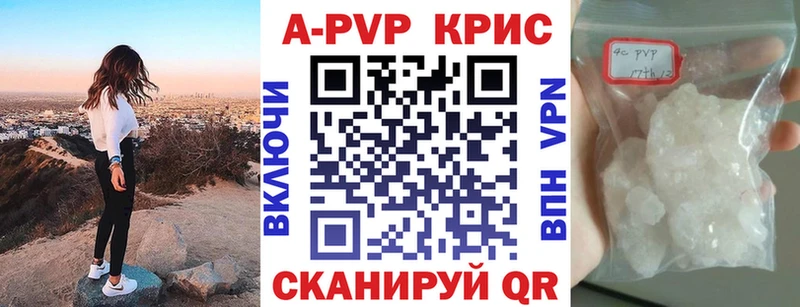 Купить закладку Сосновый Бор МЕТАДОН Альфа ПВП Галлюциногенные грибы ГАШИШ Кокаин