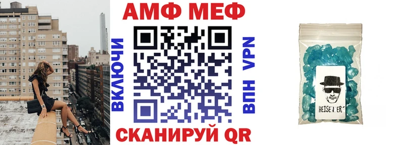 Amphetamine Premium  Сосновый Бор 