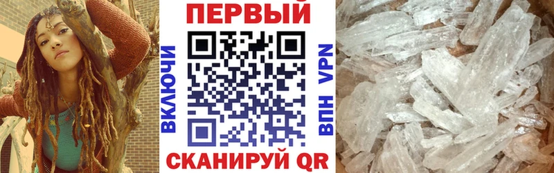 АМФ 97% Сосновый Бор