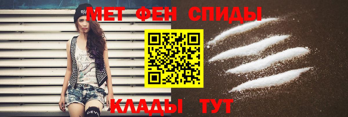 АМФ 98% Сосновый Бор