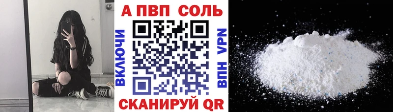 А ПВП СК КРИС  дарнет шоп  ссылка на мегу ссылки  Сосновый Бор 