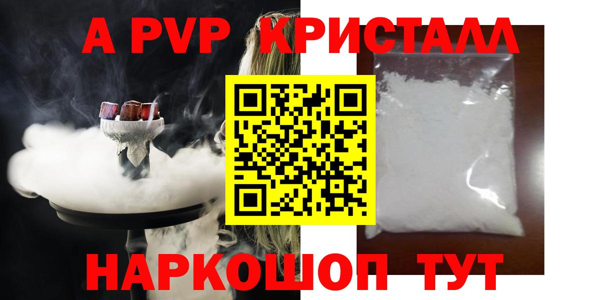 Сосновый Бор  А ПВП Соль  Альфа ПВП СК  Альфа ПВП СК  Вход с VPN 