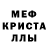 Метадон VHQ Deepest Tempest