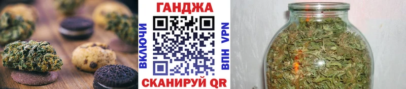 Печенье с ТГК марихуана  где найти   Сосновый Бор 