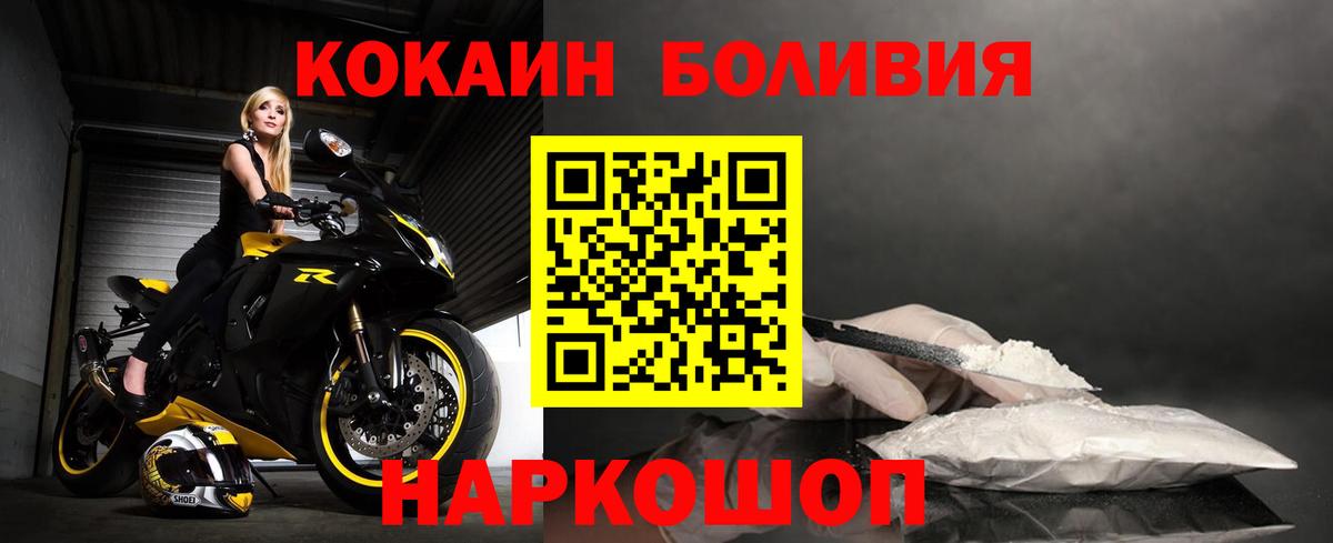 Кокаин 98%  Сосновый Бор  COCAIN  КОКАИН VHQ 