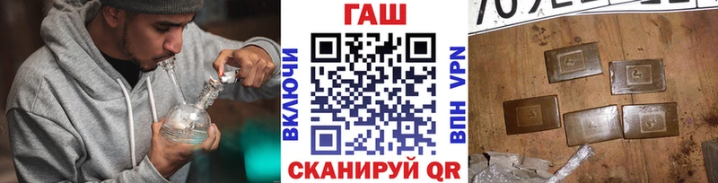 ГАШИШ индика сатива  Сосновый Бор 
