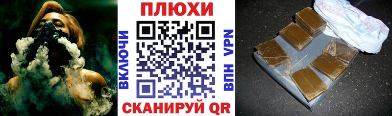 Гашиш ice o lator Сосновый Бор