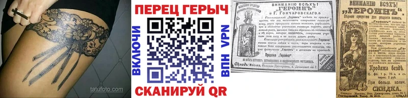 ГЕРОИН афганец  Сосновый Бор 