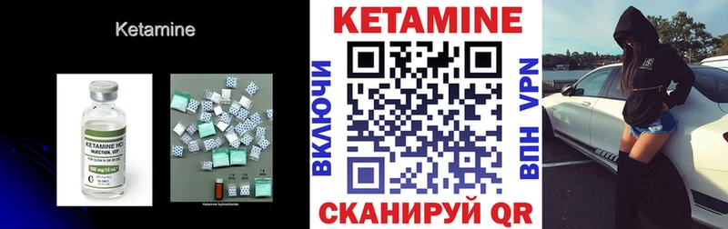 сколько стоит Сосновый Бор kraken маркетплейс shop состав КЕТАМИН ketamine