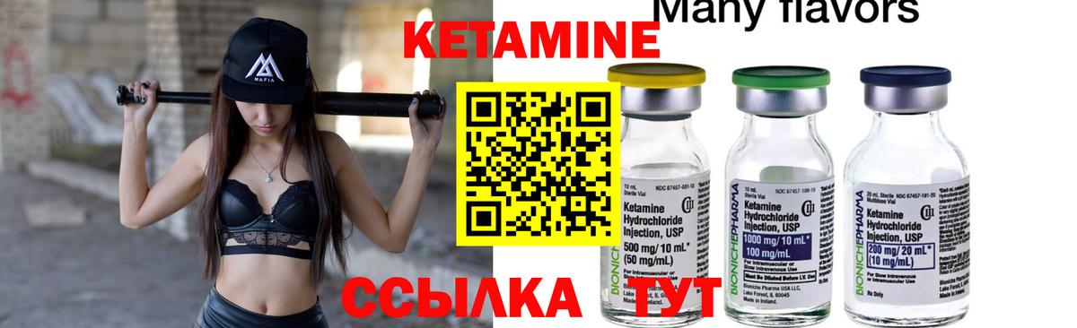 Сосновый Бор  КЕТАМИН ketamine  Вход с VPN  ссылка на мегу вход  КЕТАМИН ketamine 