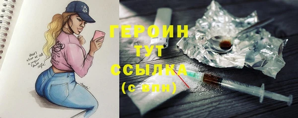 мдма Лиски