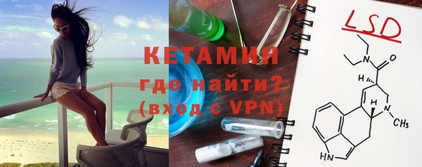 ГАЛЛЮЦИНОГЕННЫЕ ГРИБЫ Краснослободск