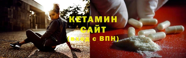 спайс Ладушкин