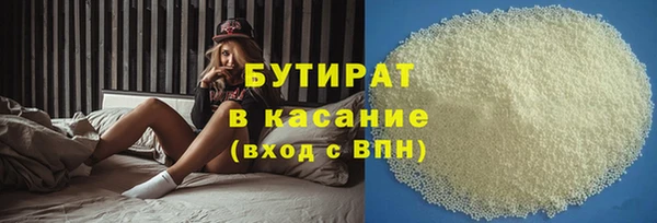 мдма Лиски
