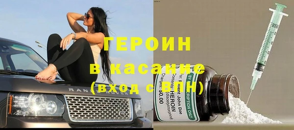 бутират Мензелинск