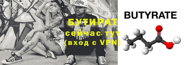 метадон Лабытнанги