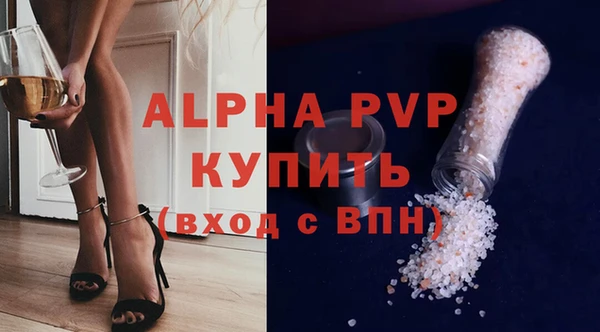 мескалин Лагань
