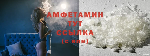 мескалин Лагань