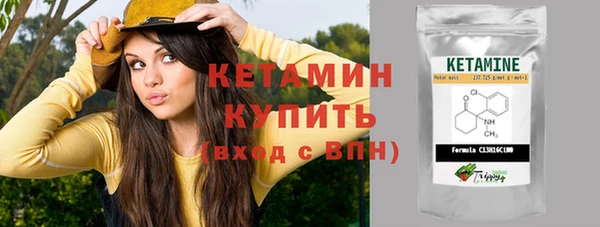 спайс Ладушкин