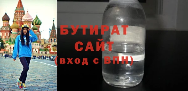 мескалин Лагань