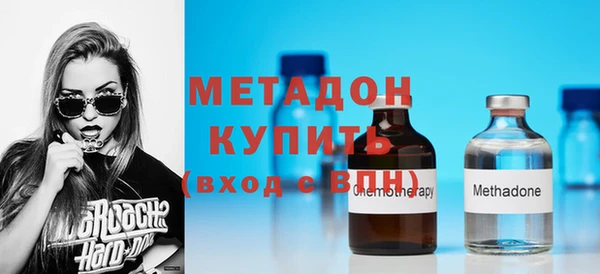 спайс Ладушкин