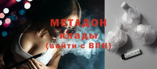 спайс Ладушкин