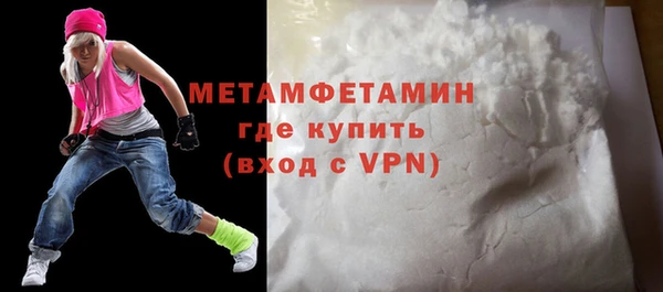 мескалин Лагань