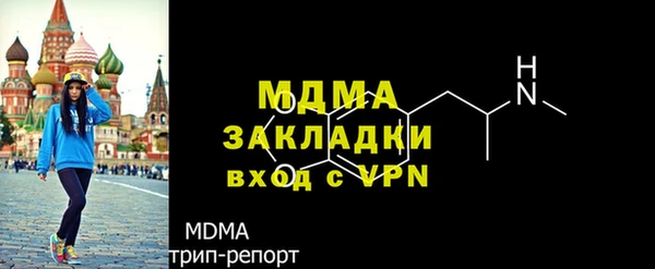 метадон Лабытнанги