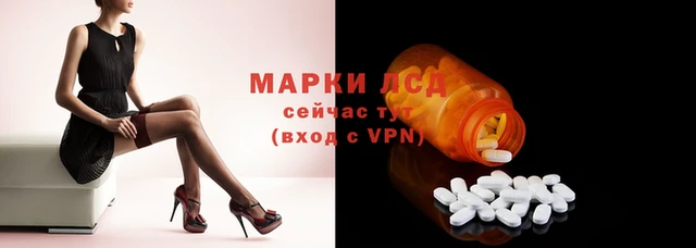 мескалин Лагань