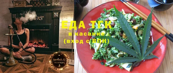 спайс Ладушкин