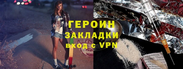 спайс Ладушкин