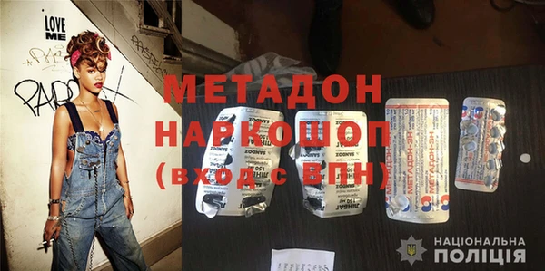 спиды Липки
