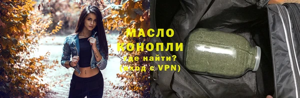 мескалин Лагань