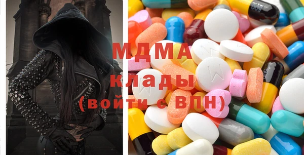метадон Лабытнанги