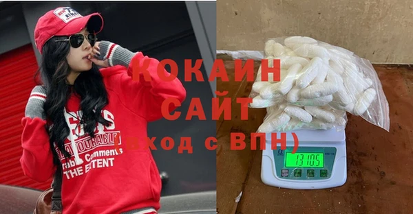 мескалин Лагань