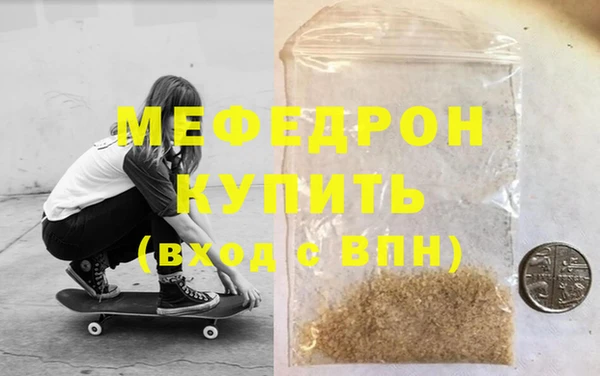 шишки Красноперекопск