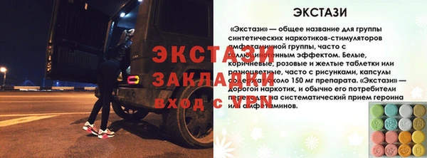 метадон Лабытнанги