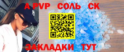 синтетический гашиш Канаш
