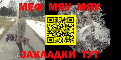 мефедрон VHQ Камышлов