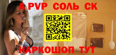 синтетический гашиш Канаш