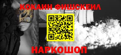 2c-b Апрелевка