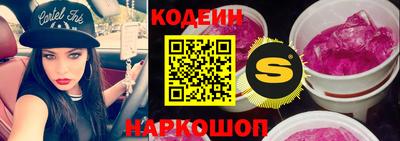 синтетический гашиш Канаш