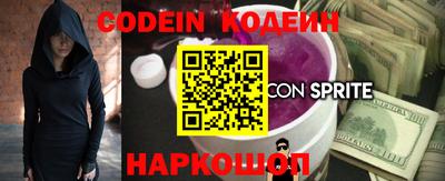 мефедрон VHQ Камышлов