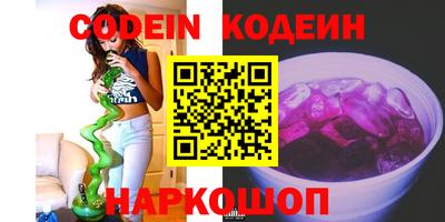 синтетический гашиш Канаш