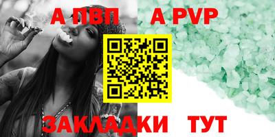 синтетический гашиш Канаш