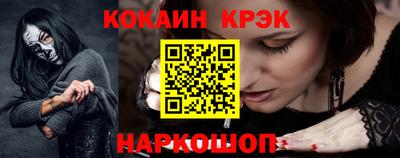 2c-b Апрелевка