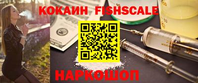 мефедрон VHQ Камышлов