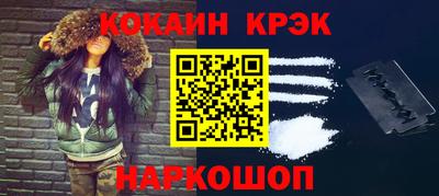 кокс Кандалакша