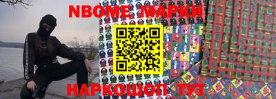 мефедрон VHQ Камышлов