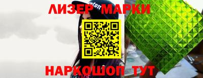 2c-b Апрелевка